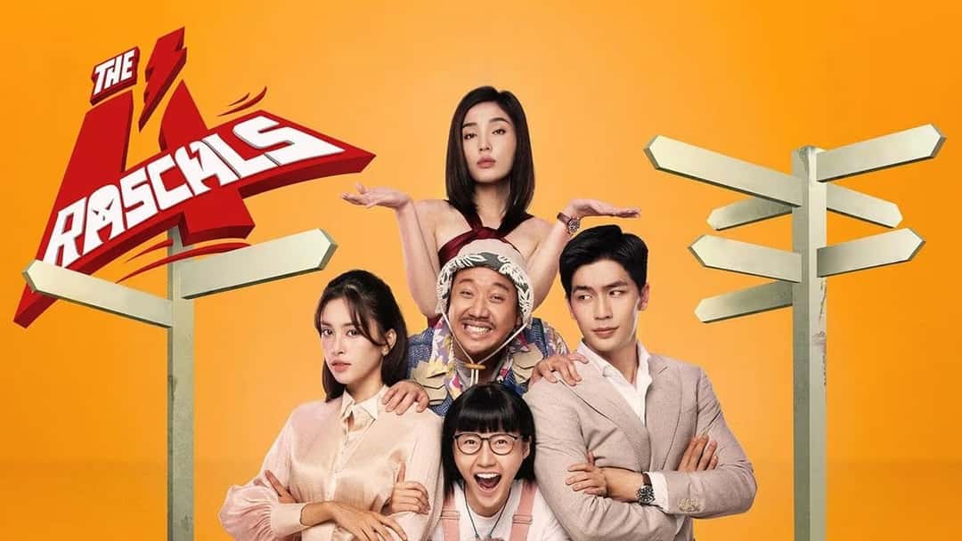 Banner phim Bộ Tứ Báo Thủ