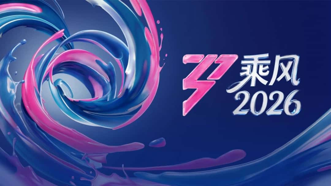Banner phim Chị Đẹp Đạp Gió 2026