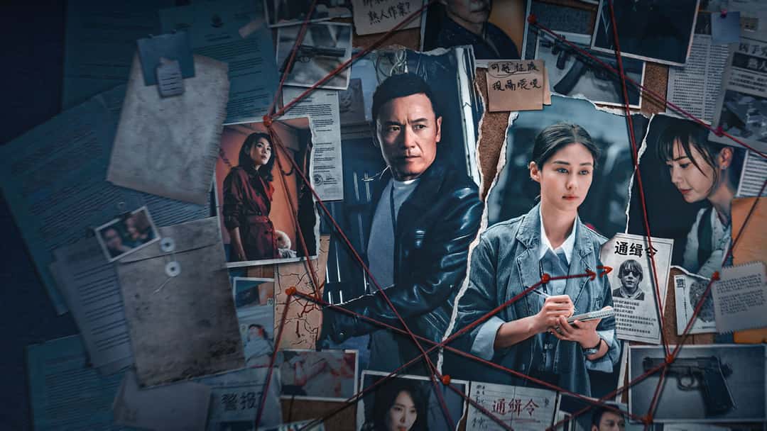 Banner phim Giải Mã Trọng Án