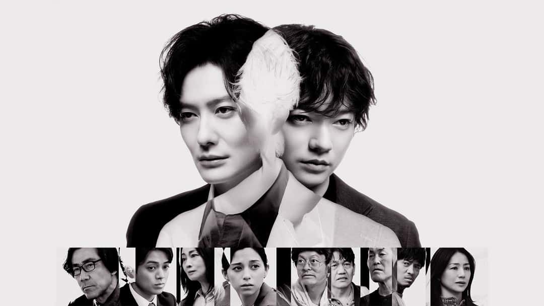 Banner phim Anh Em Nhà Tagusari