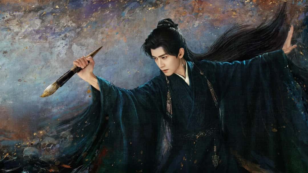 Banner phim Giai Ngẫu Thiên Thành