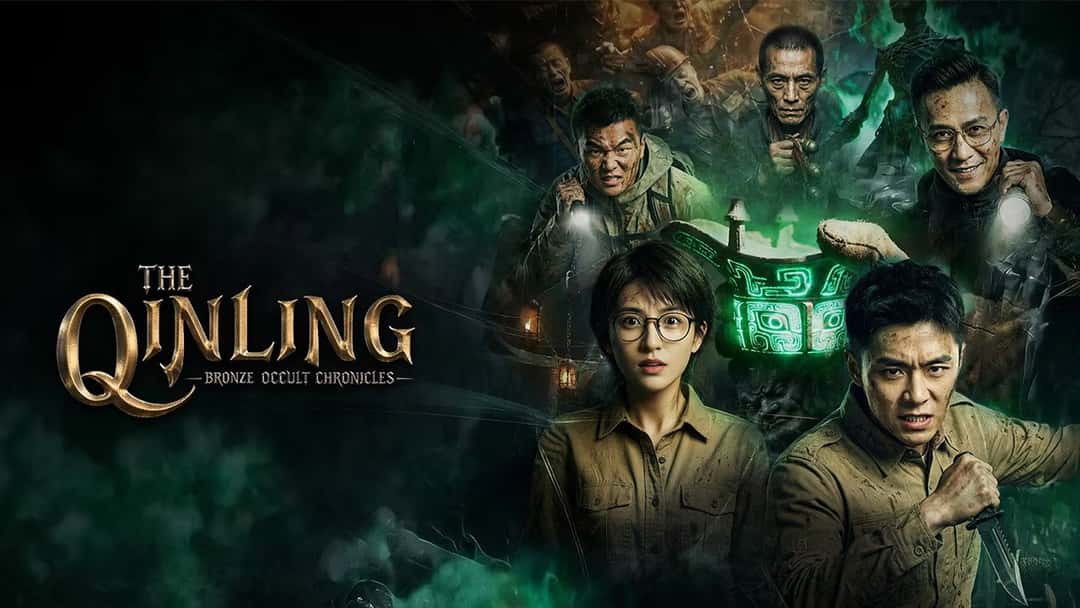 Banner phim Ghi Chép Kỳ Dị Thanh Đồng Tần Lĩnh