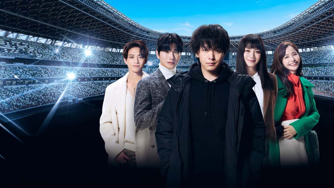 Banner phim Sân Khấu Ước Mơ