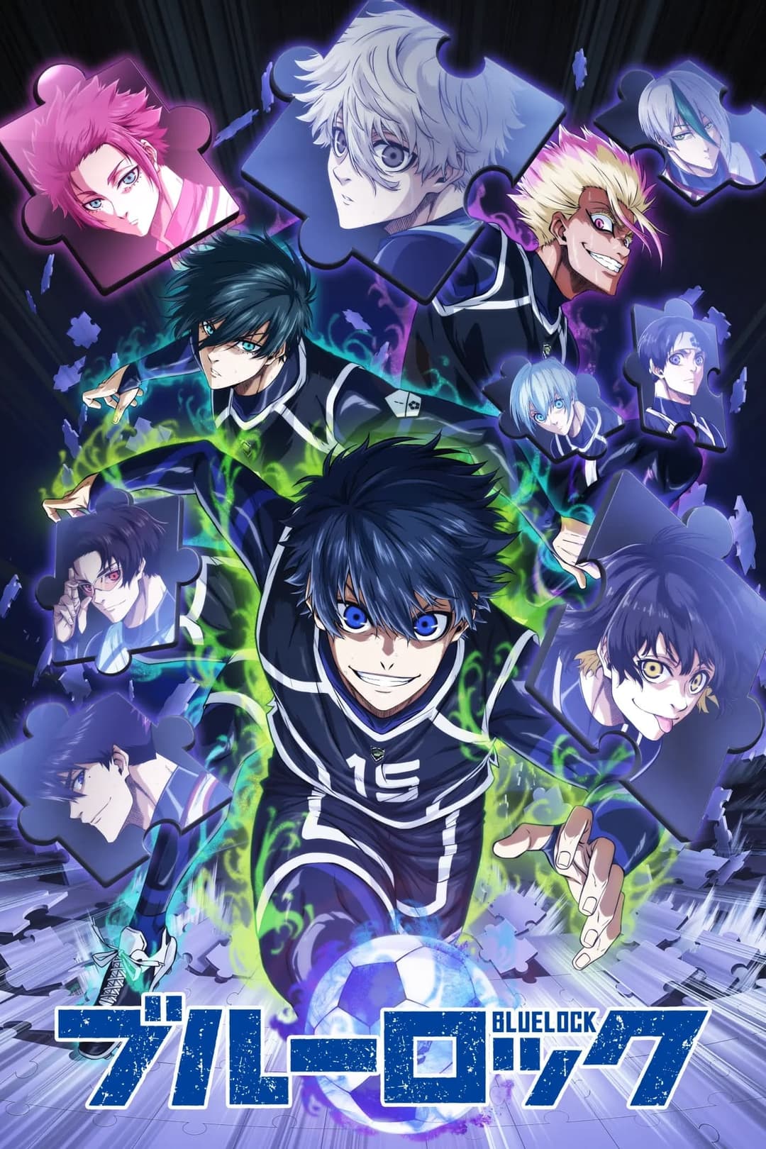 Poster Tiền Đạo Số 1 (Phần 2)