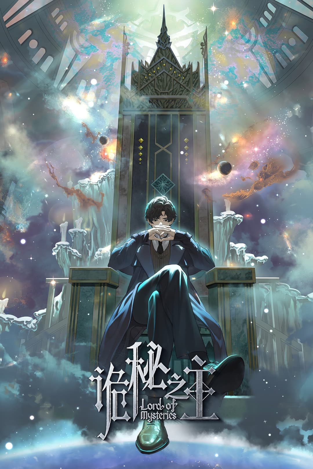 Poster Chúa Tể Huyền Bí