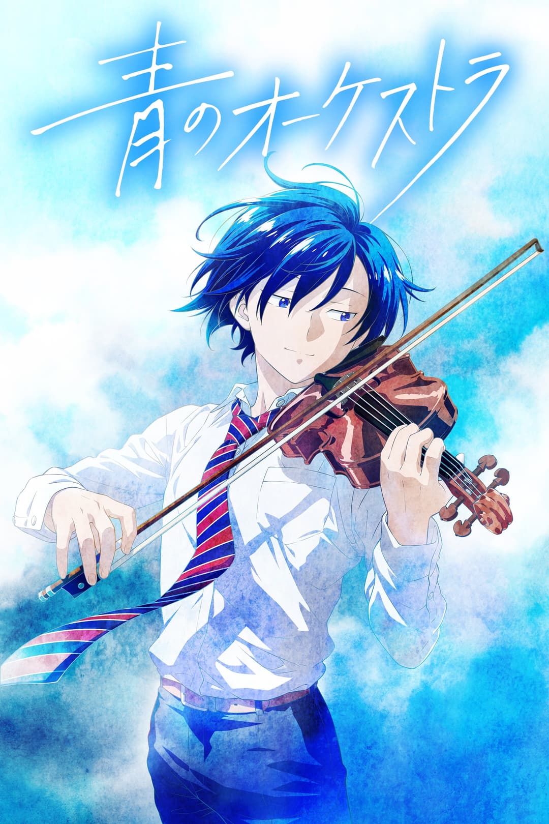 Poster Ao no Orchestra 2nd Season