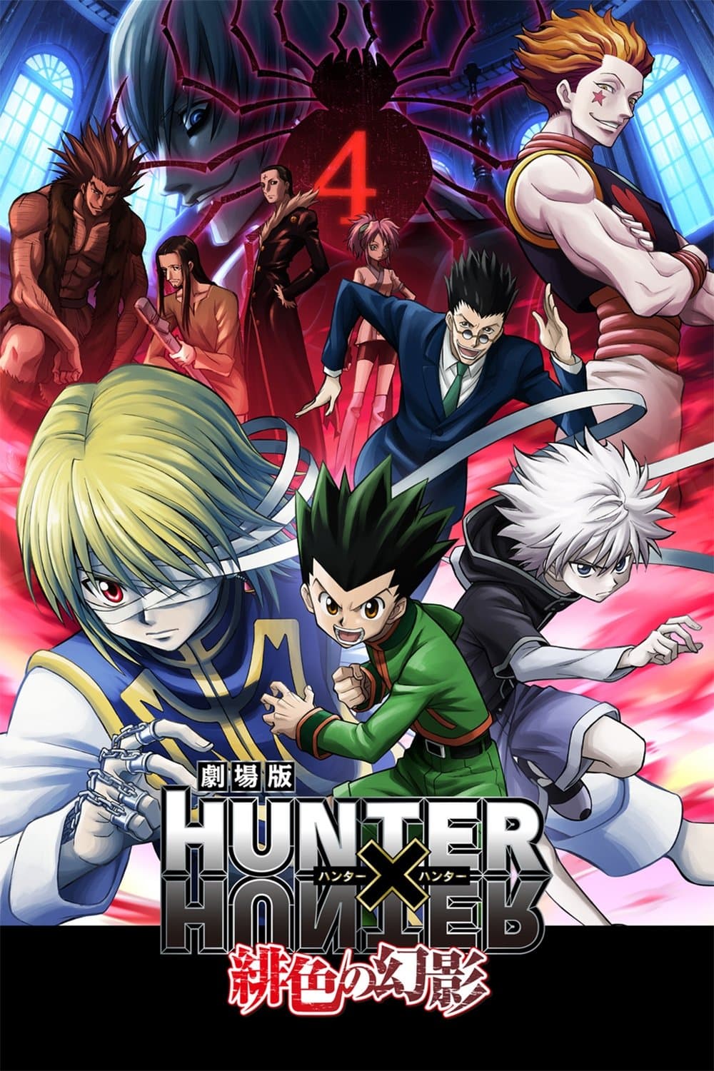 Poster Hunter x Hunter: Đương Đầu Băng Nhền Nhện (Bóng Ma Đỏ Thẫm)