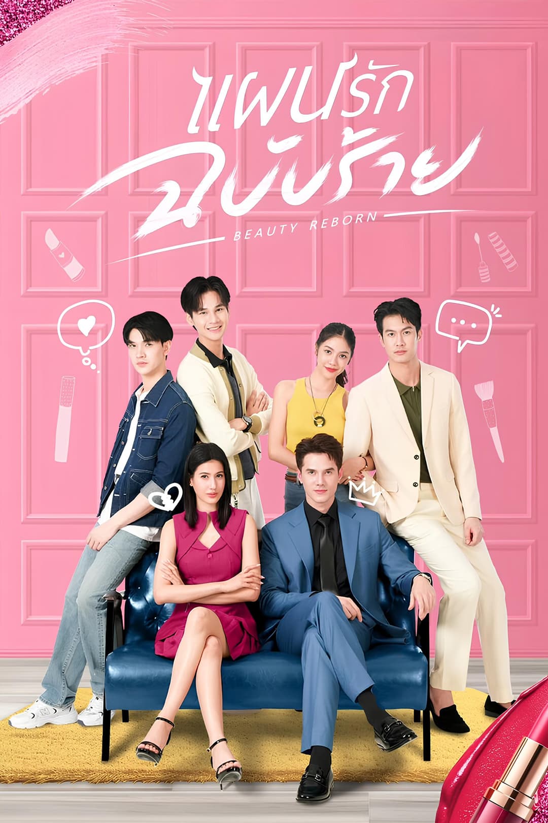 Poster Vẻ Đẹp Tái Sinh