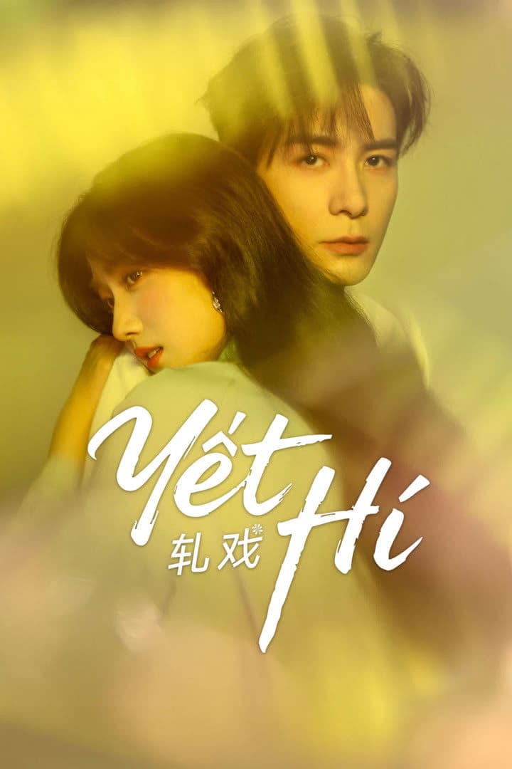 Poster Yết Hí