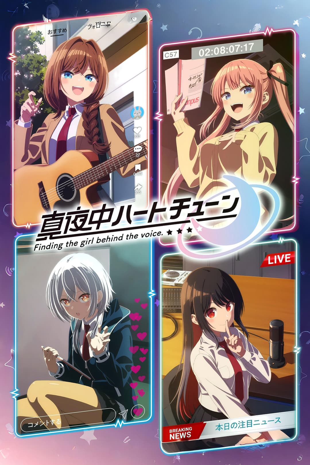 Poster Tìm Mối Tình Đầu Qua Giọng Nói