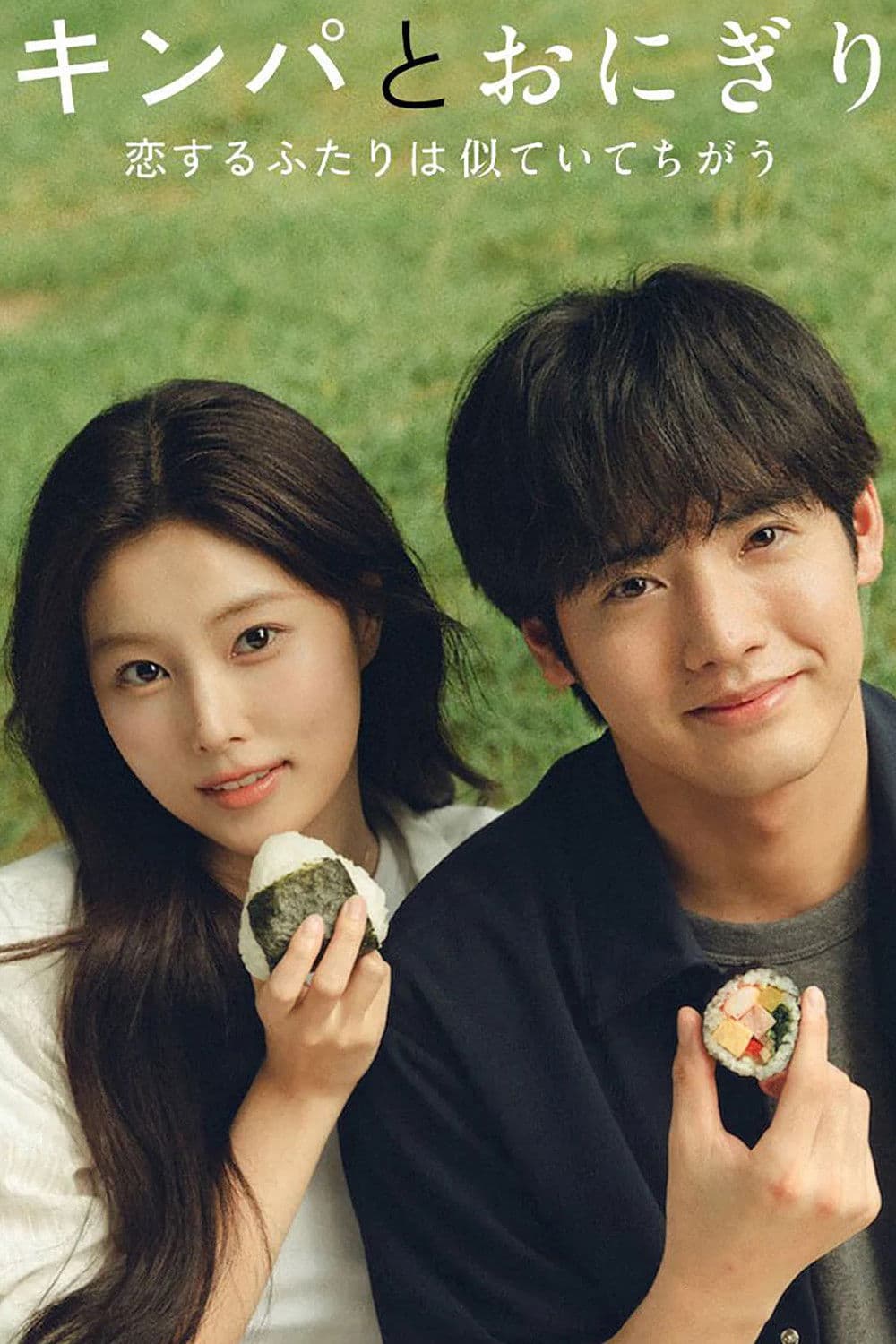 Thumbnail Gimbap Và Onigiri