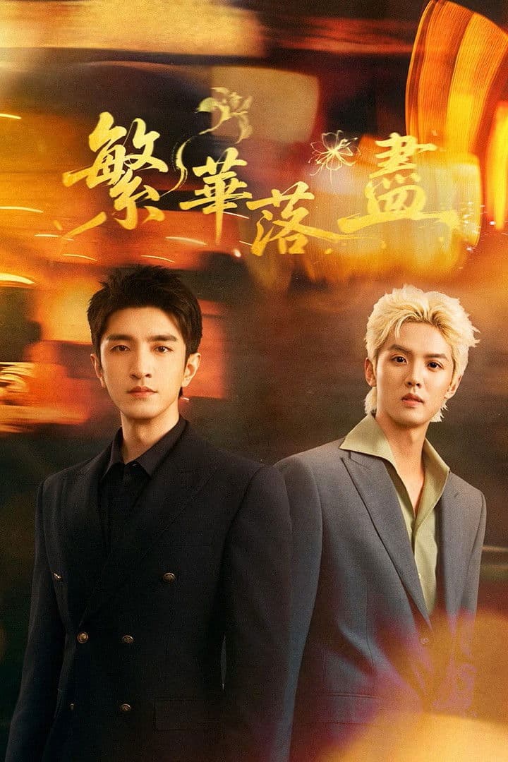 Poster Phồn Hoa Lụi Tàn