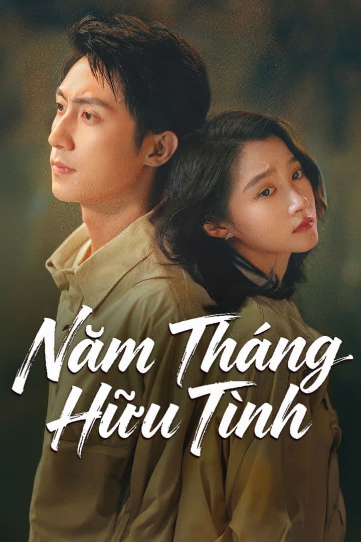 Poster Thiếu Niên Pháo Hoa (Năm Tháng Hữu Tình)
