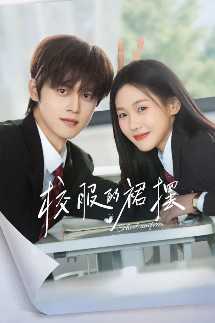 Top 7 - Vạt Áo Đồng Phục