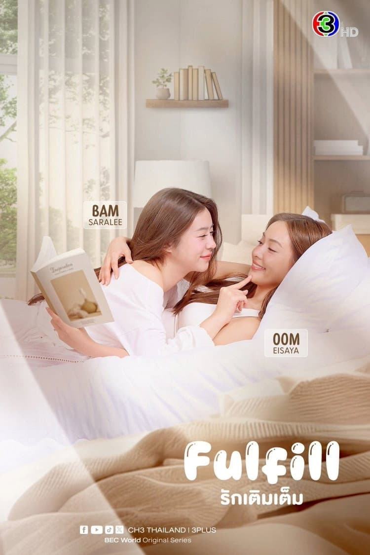 Tình Yêu Đủ Đầy
